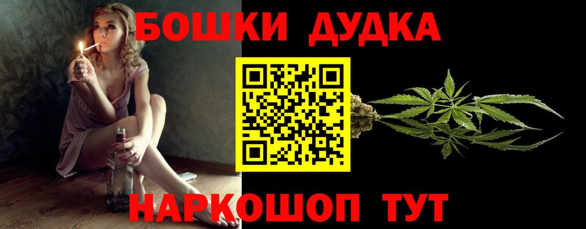 МАРИХУАНА THC 21%  МАРИХУАНА тримм  Вход с VPN  Шишки марихуана семена  Нижний Тагил 